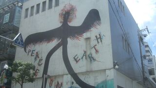 大阪のファッションや流行の発祥の地