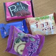 「食べづらい」でおなじみ