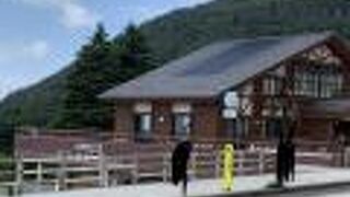 ナショナルパーク