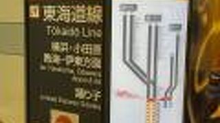 東京からは座りにくくなった！