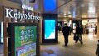 京葉線・武蔵野線への途中！