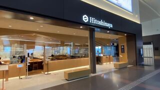 奄美大島1人旅で利用！