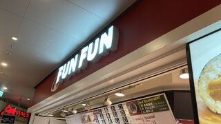 おにぎり専門店 FUN FUN