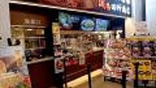 味噌ラーメン専門店