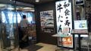 仙台空港での乗り継ぎ時間に便利、離発着する飛行機を眺めることができる