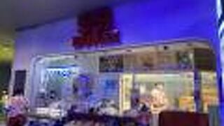 今は営業時間が短いです。