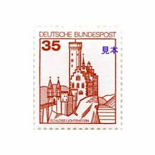 この城が意匠として採用された西ドイツ時代の切手