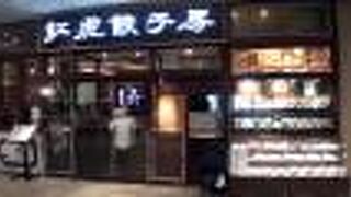 特にランチタイムはお得なメニューが多い