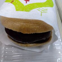 ごじょうぎぼし最中