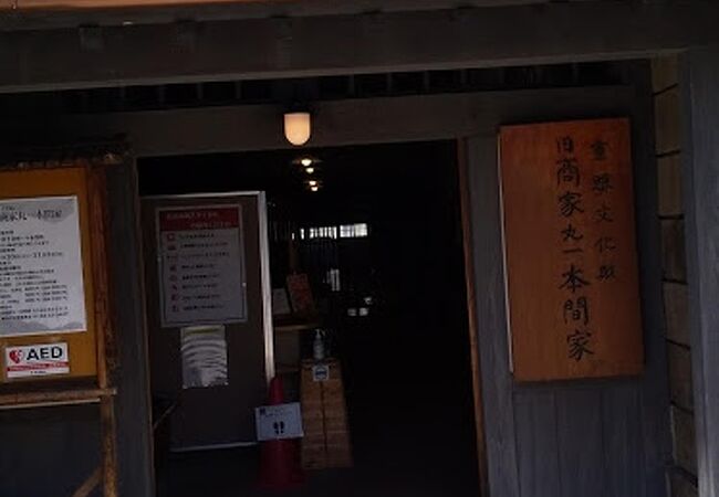 増毛 雨竜のおすすめ観光スポット クチコミ人気ランキングtop フォートラベル 北海道 増毛 雨竜のおすすめ観光スポット クチコミ人気ランキングtop フォートラベル 北海道
