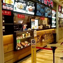 ぼてや アクアシティお台場店