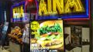 ボリュームたっぷり