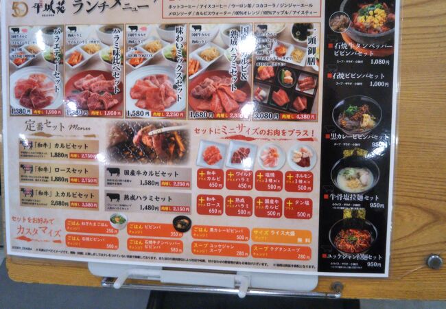 焼肉平城苑 アクアシティお台場店 クチコミ アクセス 営業時間 お台場 フォートラベル 焼肉平城苑 アクアシティお台場店 クチコミ アクセス 営業時間 お台場 フォートラベル