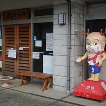 併設レストランも１１時からと遅い！