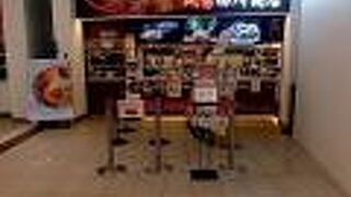 限定メニューも