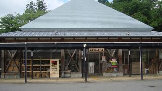 道の駅 伊勢本街道御杖