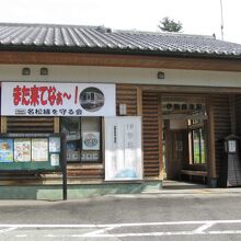 伊勢奥津駅