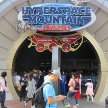 スペースマウンテン