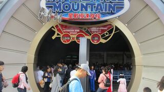 最後にスペースマウンテンを利用