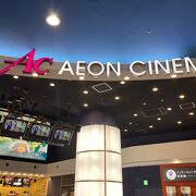 イオンシネマ 名取 クチコミ アクセス 営業時間 宮城野 若林 名取 フォートラベル イオンシネマ 名取 クチコミ アクセス 営業時間 宮城野 若林 名取 フォートラベル