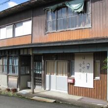 はるやん食堂も風合いが好い