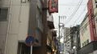 やきとん 大喜利 新丸子店