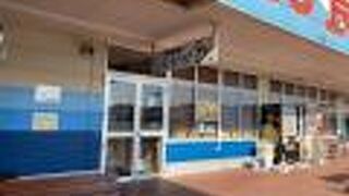 海鮮処 しおかぜ