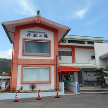 道の駅なち・丹敷の湯と世界遺産情報センター