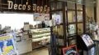 Deco’s Dog Cafe 田園茶房