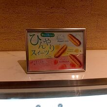 ひんやりスイーツ