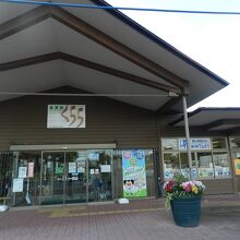 道の駅の建物の正面玄関