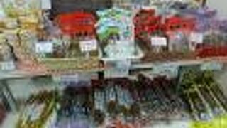 男鹿半島観光の起点