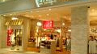 アースミュージック&エコロジー スーパープレミアムストア (越谷イオンレイクタウン店)