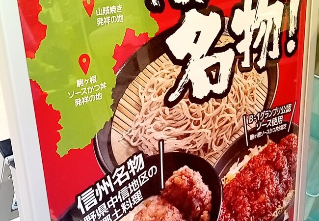 小木曽製粉所 イオンレイクタウンmori店 クチコミ アクセス 営業時間 越谷 フォートラベル 小木曽製粉所 イオンレイクタウンmori店 クチコミ アクセス 営業時間 越谷 フォートラベル