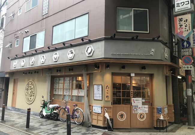 松屋町のたこ竹、天神橋筋に移転して営業