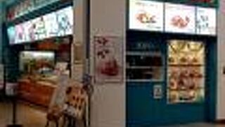 購入待ちのお客様が