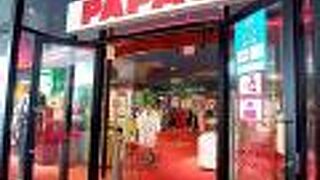 気持ちまでも明るくしてくれるような