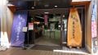 「龍馬伝」のセット