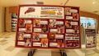 越谷 アルファーズ