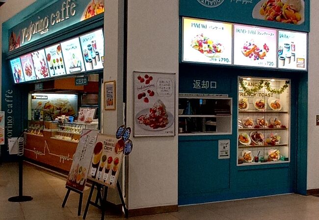 購入待ちのお客様が