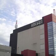 ラウンドワン 市川鬼高店 クチコミ アクセス 営業時間 市川 フォートラベル ラウンドワン 市川鬼高店 クチコミ アクセス 営業時間 市川 フォートラベル
