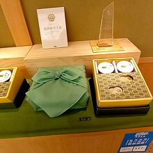 くろぎ茶々の接待の手土産