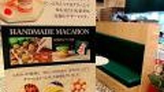 マカロンとドリンクがいただけるカフェ