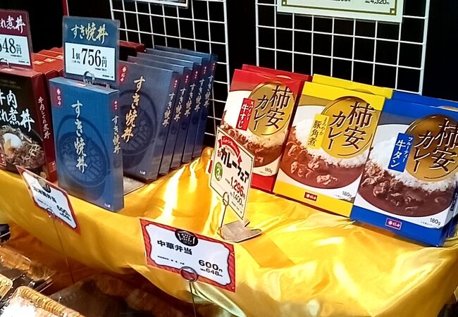中華ビュッフェレストラン 上海柿安 イオンレイクタウン店 クチコミ アクセス 営業時間 越谷 フォートラベル 中華ビュッフェレストラン 上海柿安 イオンレイクタウン店 クチコミ アクセス 営業時間 越谷 フォートラベル