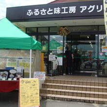 至って普通の外観