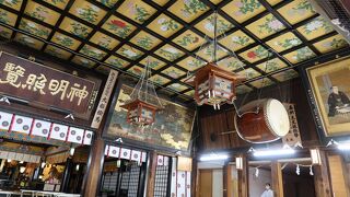 格子天井がすばらしい！