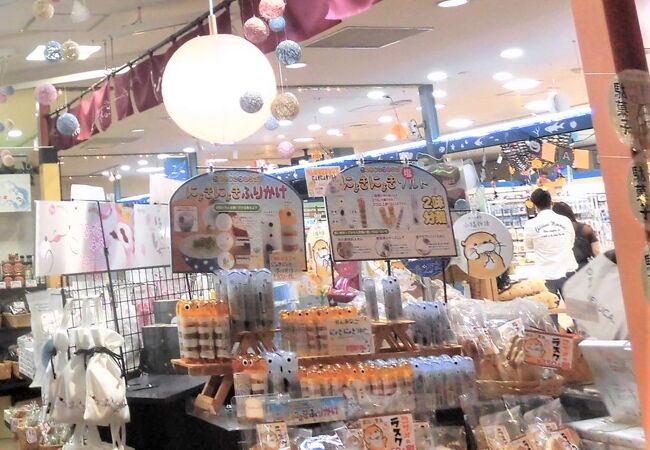八景島のお土産屋 直売所 特産品 クチコミ人気ランキングtop4 フォートラベル 神奈川県