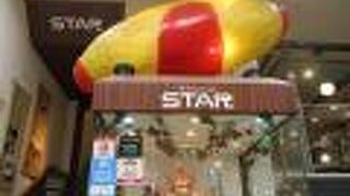 オムライスのオブジェが目印の洋食レストラン