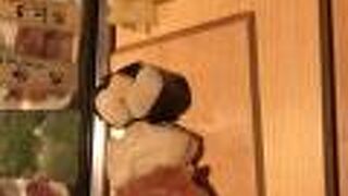 魚がし日本一 中之島フェスティバルプラザ店