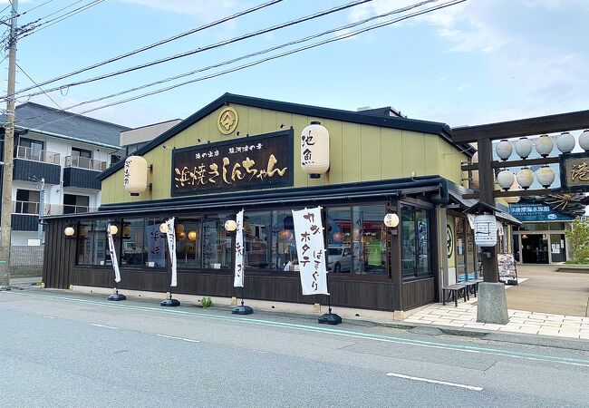 「浜焼きしんちゃん」深海魚が食べられる人気店♪